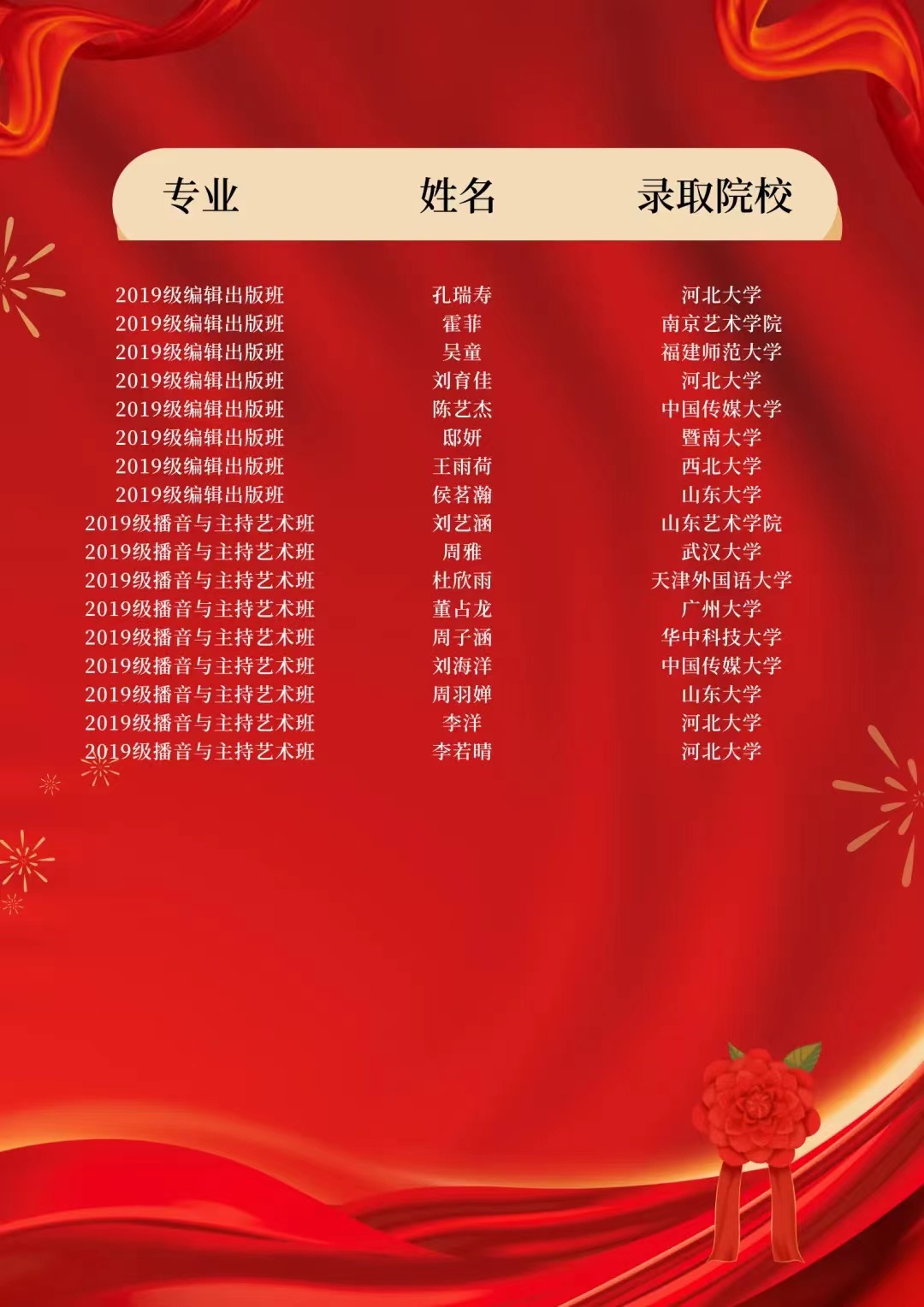 微信圖片_20230520111935.jpg