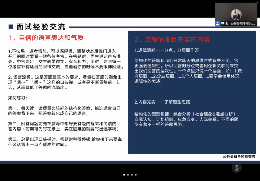 微信圖片_20220322184247.png