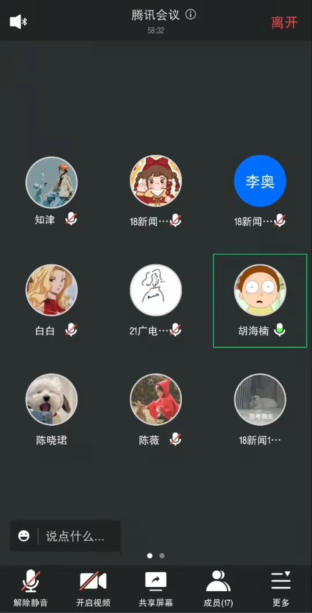 微信圖片_20220317124515.jpg