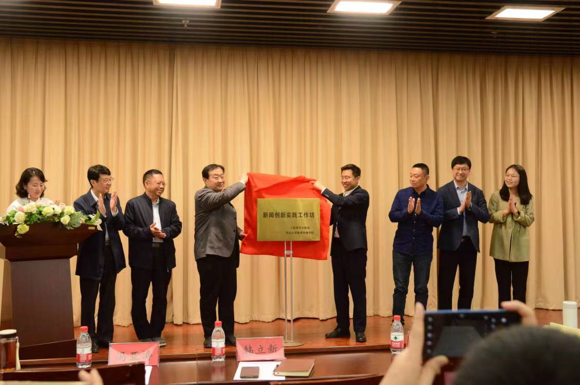人民網河北頻道1.jpg