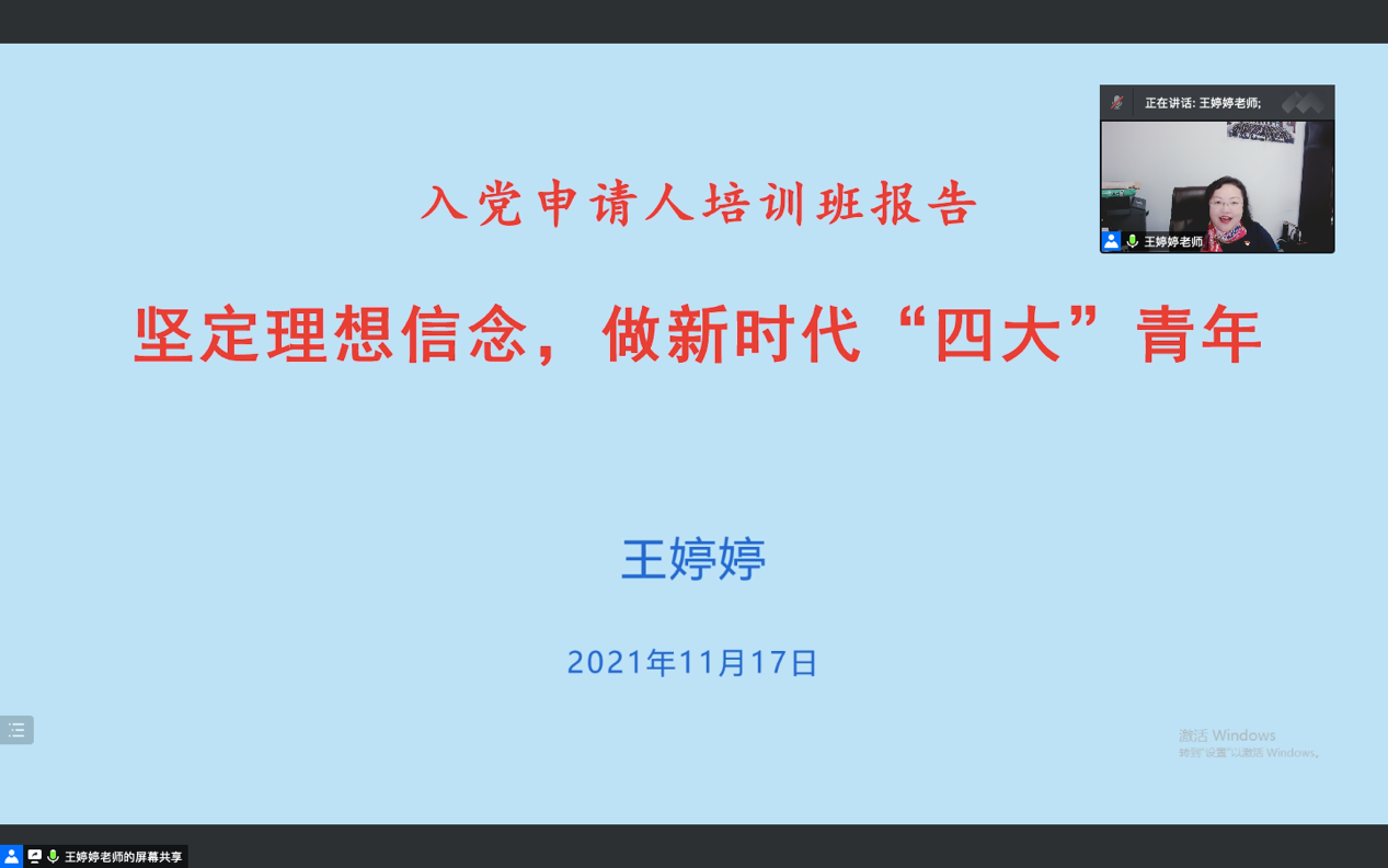 圖片2.png