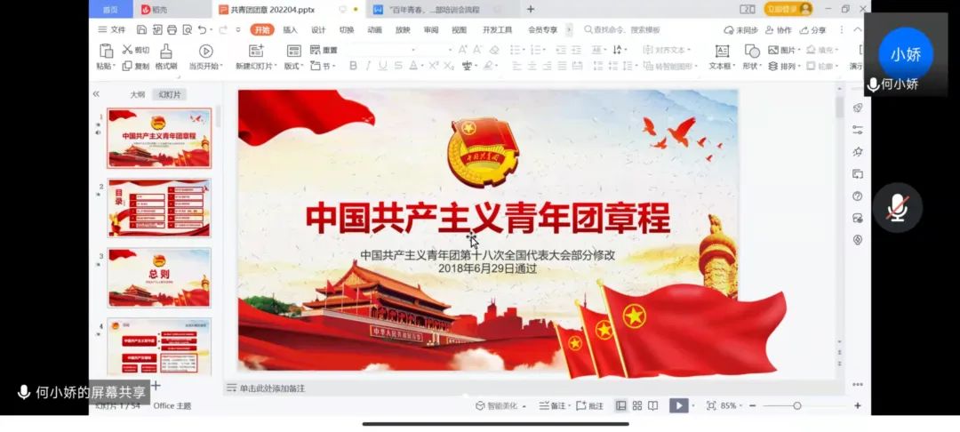 微信圖片_20220504213715.jpg