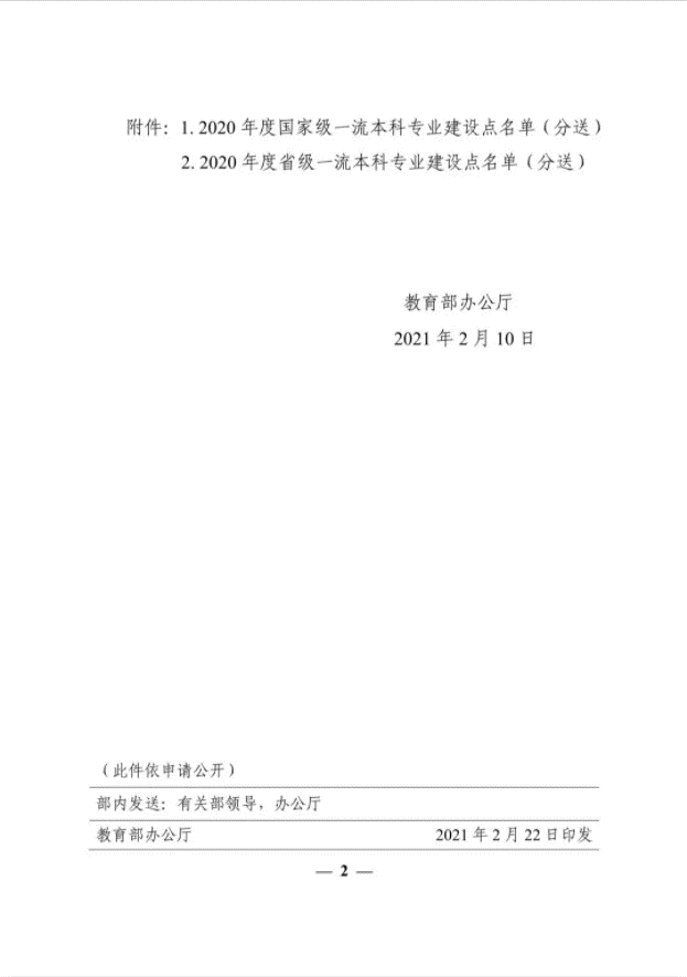 04163944euzc.png