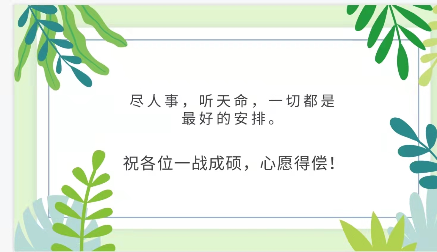 微信圖片_20220317124540.jpg