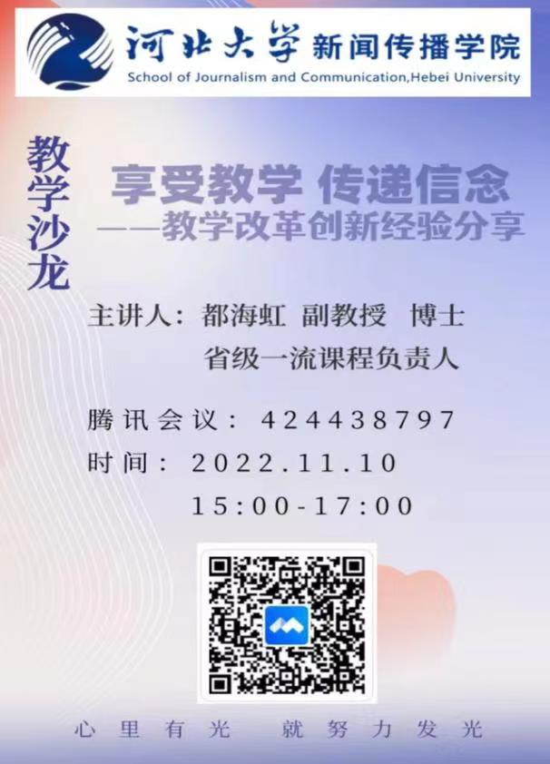 微信圖片_20221111113103.jpg