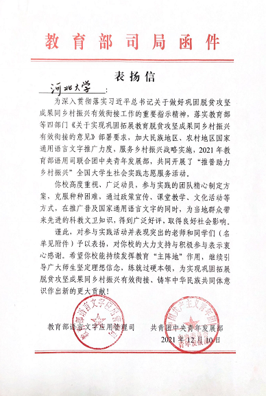 微信圖片_20220110214746.png