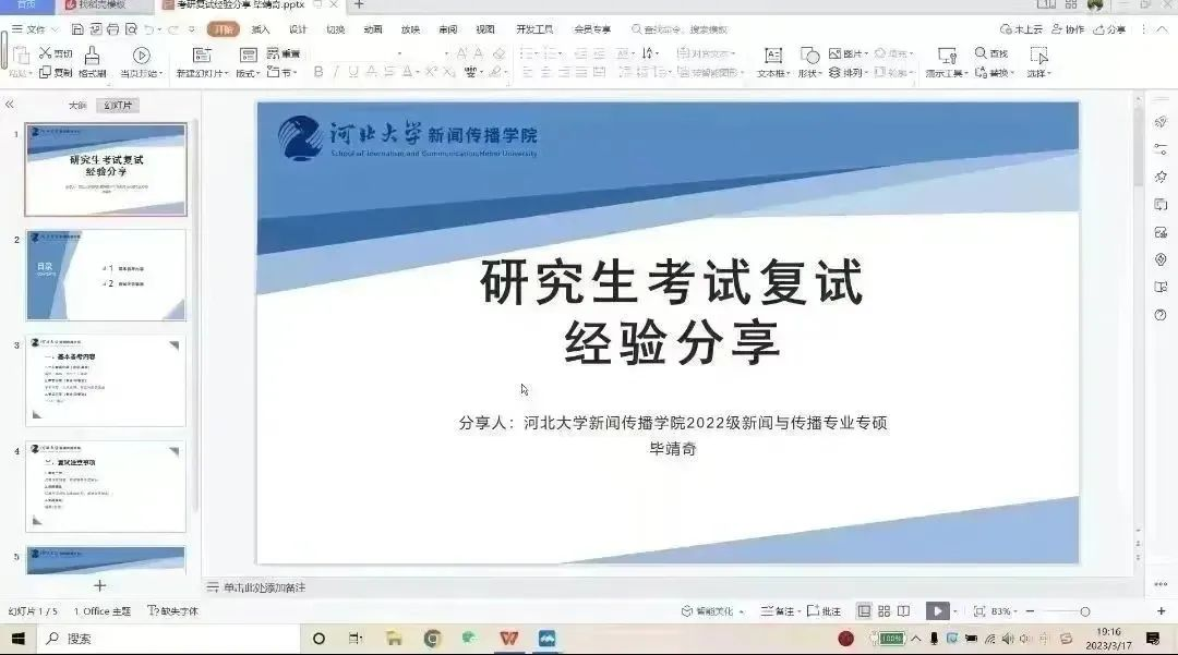 圖片2.png