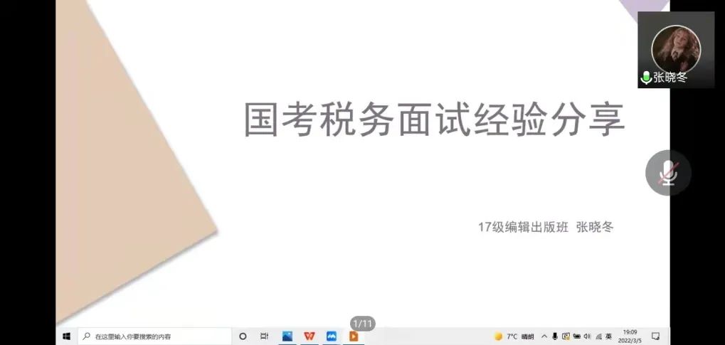 微信圖片_20220311192653.jpg