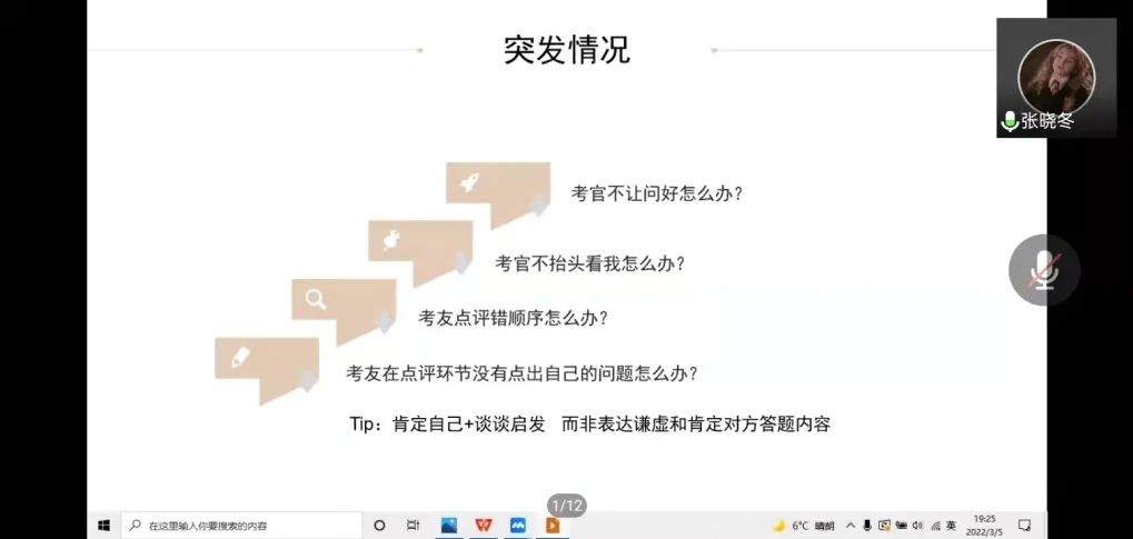 微信圖片_20220311192700.jpg