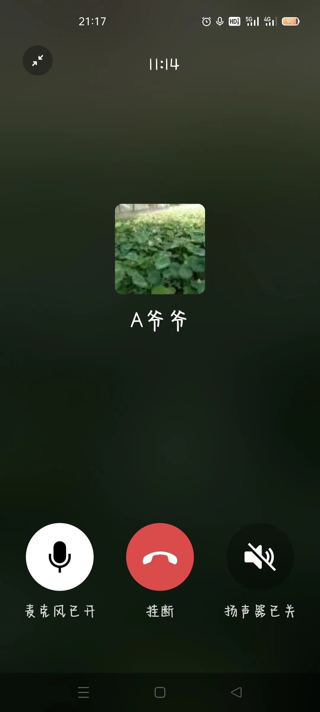 微信圖片_20220331215550.jpg