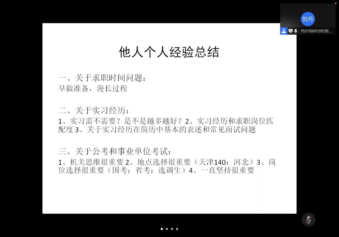 微信圖片_20220322184250.jpg