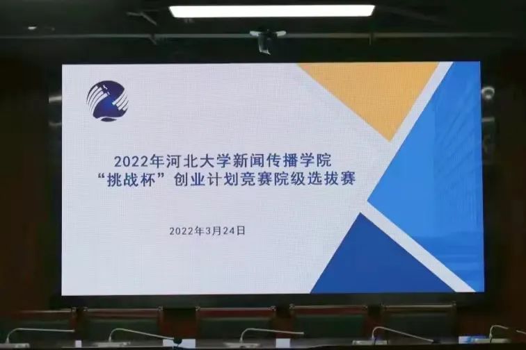 微信圖片_20220327213909.jpg