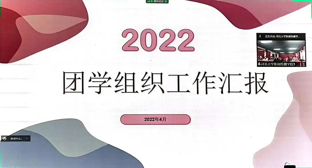 微信圖片_20220429124802.jpg