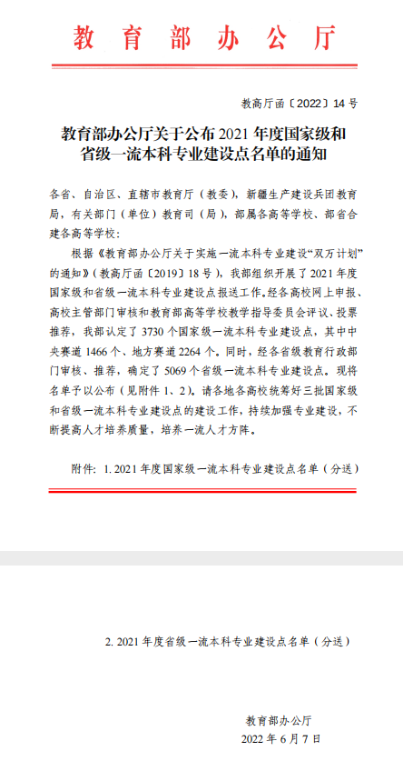 圖片2.png