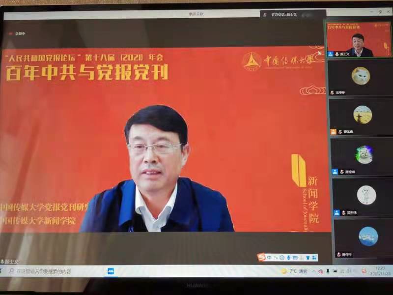 微信圖片_20211203224905.jpg