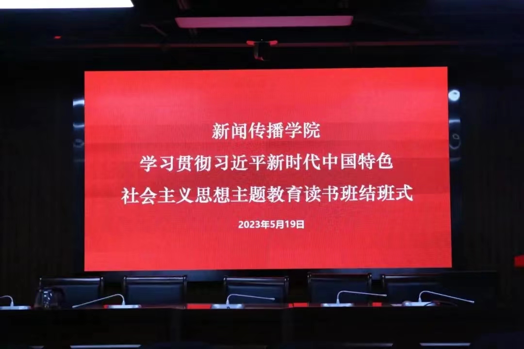微信圖片_20230520132502.jpg