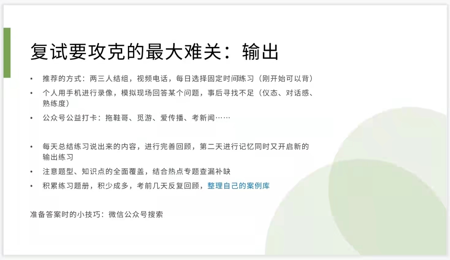 微信圖片_20220317124522.jpg