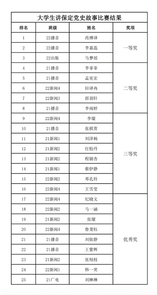 微信圖片_20230408125429.png