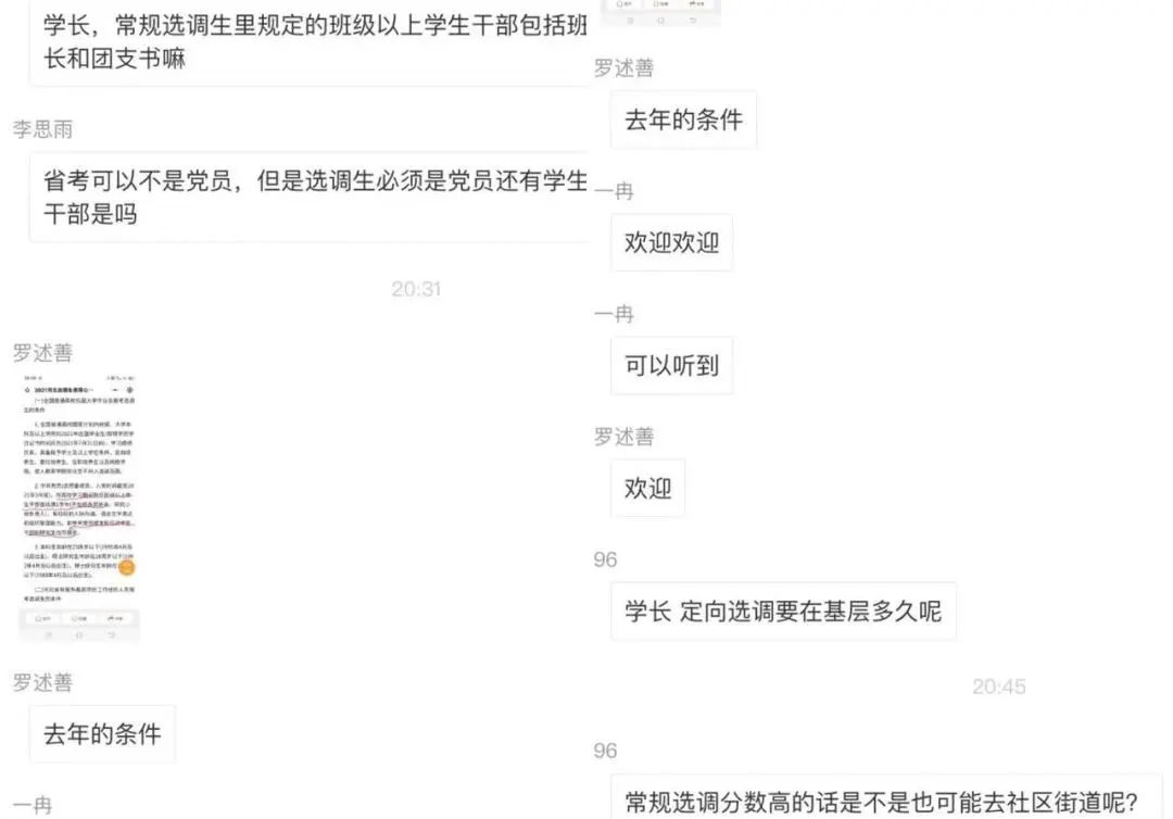 微信圖片_20220322184257.jpg